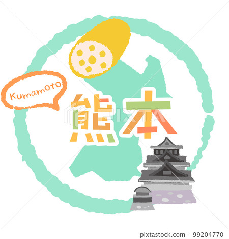 One point icon for Kumamoto trip One point icon for Kumamoto trip 99204770