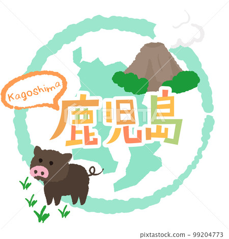 鹿兒島旅行的一點圖標 99204773