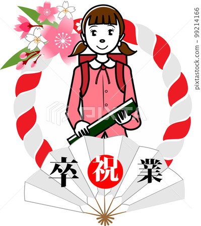 Graduation ceremony elementary school girl 99214166