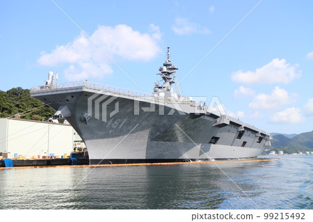 Escort ship "HIGUKE" Escort ship "HIGUKE" 99215492