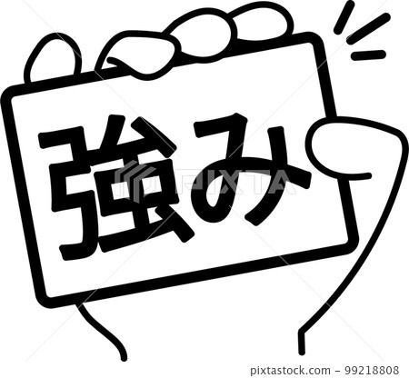 Why our customers choose us Why our customers choose us 99218808