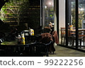 Cafe  99222256