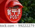 Post 99222279