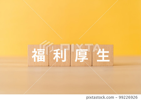 A block written as benefits 99226926