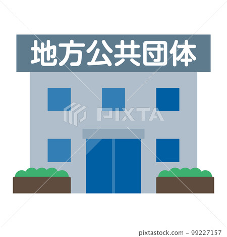 當地政府的插圖 99227157
