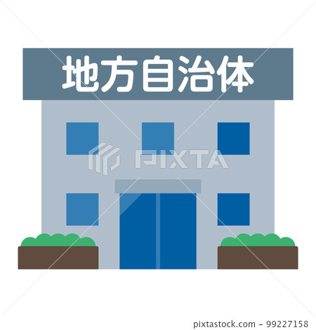 當地政府的插圖 當地政府的插圖 99227158
