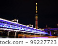TOKYO SKYTREE・Valentine Special Illumination・My gift to you 99227723