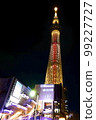 TOKYO SKYTREE・Valentine Special Illumination・My gift to you 99227727