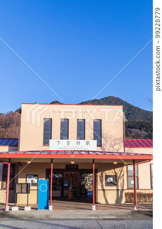 “山梨縣”下吉田站大樓富士山足電鐵富士急行線 99228779