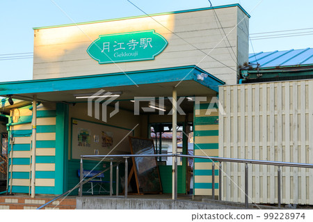 "Yamanashi Prefecture" Gekkoji Station Building Mt.Fuji Foot Electric Railway Fujikyuko Line 99228974