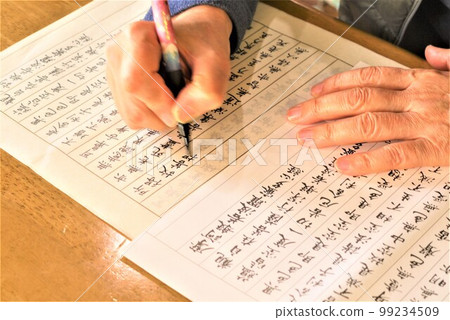 When copying sutras quietly When copying sutras quietly 99234509