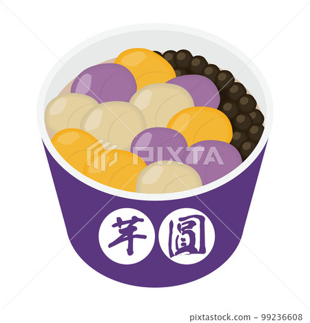 Illustration of potato ball 99236608