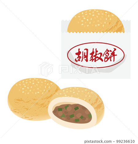 胡椒年糕插畫 99236610