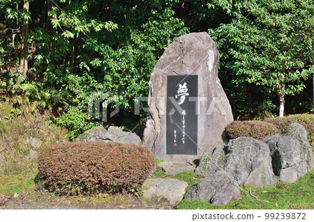 京丹後市峰山町琴平神社 99239872