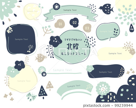 Handwritten and cute Scandinavian style treatment and frame set 99239944