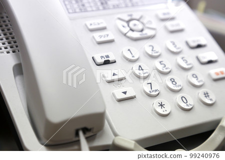 office phone 99240976
