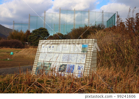 北九州市金山遺址石碑 北九州市金山遺址石碑 99241606
