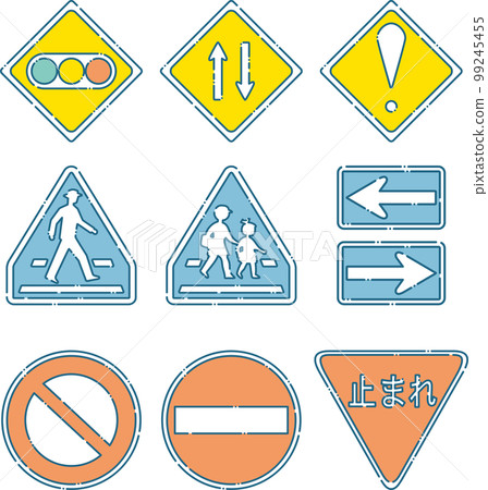 Traffic / regulation sign icon mark set cute dashed line 99245455