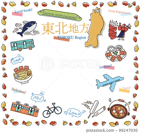Set of autumn gourmet tourism icons in the... - Stock Illustration ...