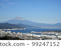 靜岡縣日本平市的富士山和駿河灣 99247152