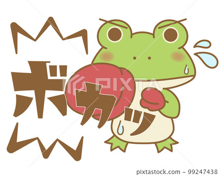 Frog punching out Onomatopoeia 99247438