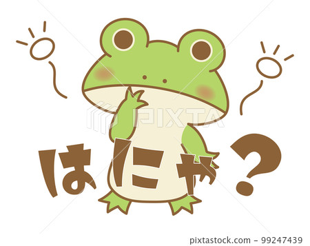 haha? Frog leans with Onomatopoeia 99247439
