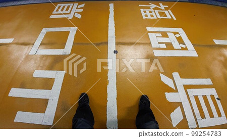 A figure standing across the prefectural border 99254783