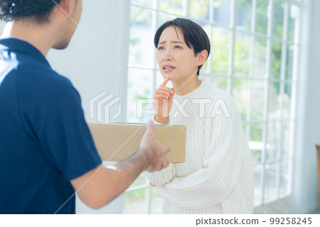 Receiving packages Trouble 99258245