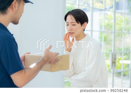 收包裹麻煩 收包裹麻煩 99258246