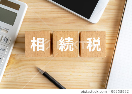 作為遺產稅寫的塊,計算器,智能手機,筆記本 作為遺產稅寫的塊,計算器,智能手機,筆記本 99258932