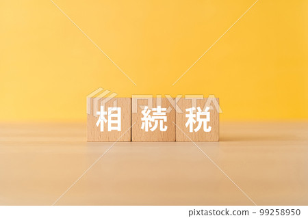 block written inheritance tax 99258950