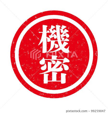 一種傾向 99259847