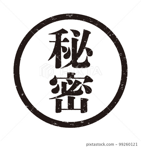 Stamp series 99260121