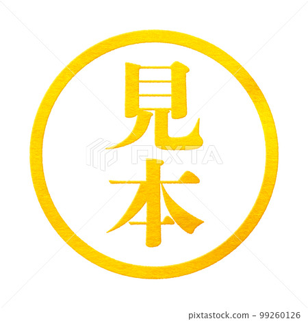 郵票系列 郵票系列 99260126