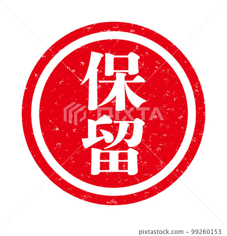Stamp series Stamp series 99260153