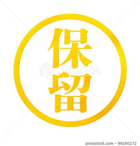 Stamp series 99260272