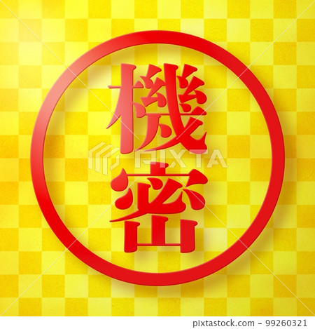 Stamp series 99260321