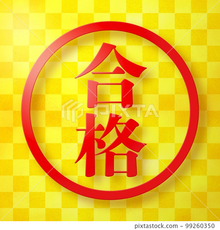 Stamp series Stamp series 99260350