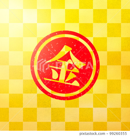 Stamp series Stamp series 99260355