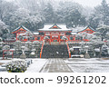 [栃木縣足利市]雪織姬神社 99261202