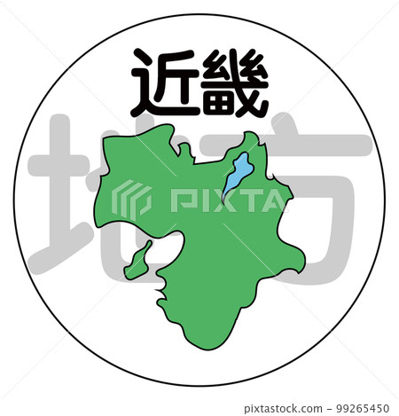 近畿地區 99265450