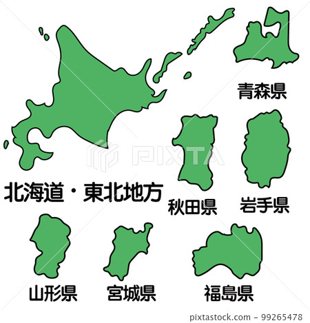 北海道/沖繩套餐 99265478