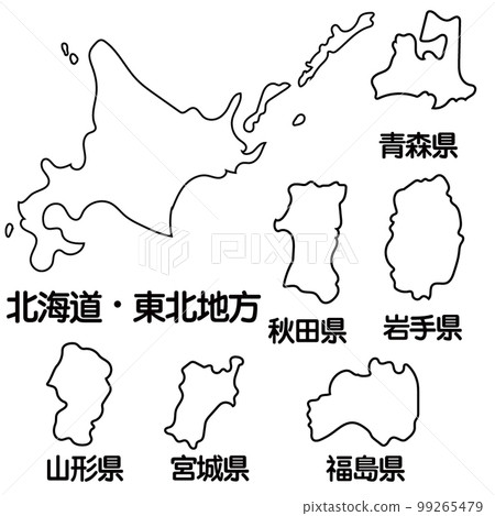 北海道/沖繩套餐 99265479