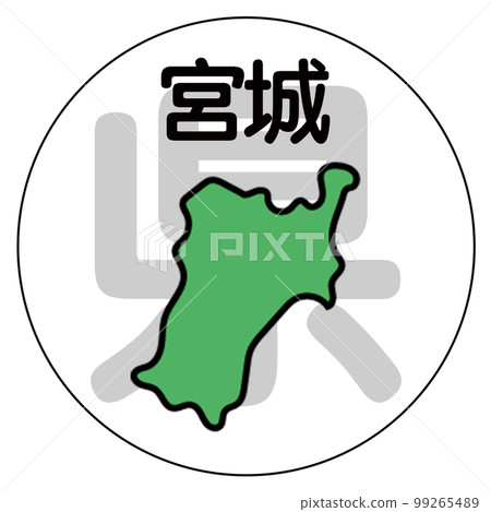 Miyagi Prefecture 99265489