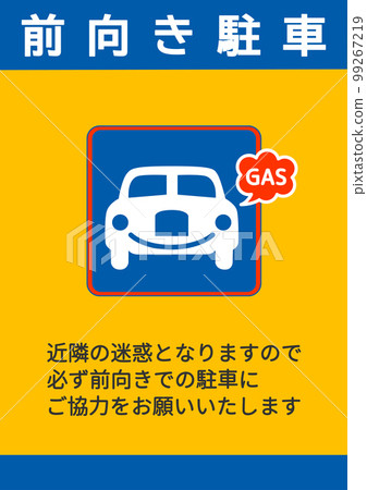 Illustration of a warning sign asking people to park facing forward in a parking lot. Illustration of a warning sign asking people to park facing forward in a parking lot. 99267219