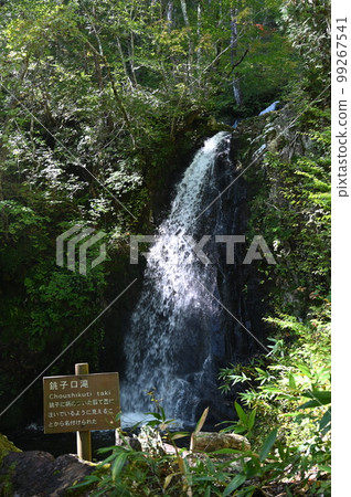 Utsue Shijuhachitaki Falls Choshiguchi Falls Takayama City, Gifu Prefecture Utsue Shijuhachitaki Falls Choshiguchi Falls Takayama City, Gifu Prefecture 99267541