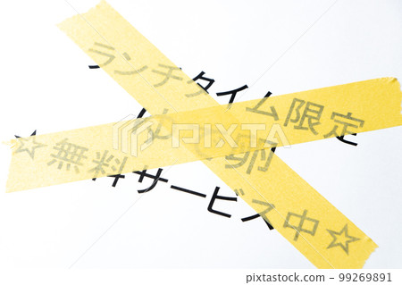 圖為取消免費煮雞蛋服務。 圖為取消免費煮雞蛋服務。 99269891