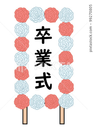 畢業典禮招牌和紅白花裝飾的插圖 畢業典禮招牌和紅白花裝飾的插圖 99270805