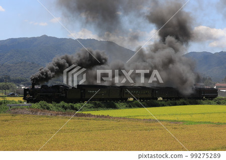 SL 山口 C57 1 SL 山口 C57 1 99275289
