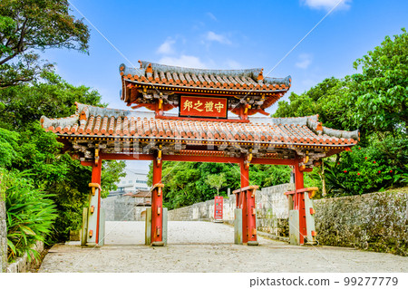 沖繩首里城~守禮門~ 沖繩首里城~守禮門~ 99277779